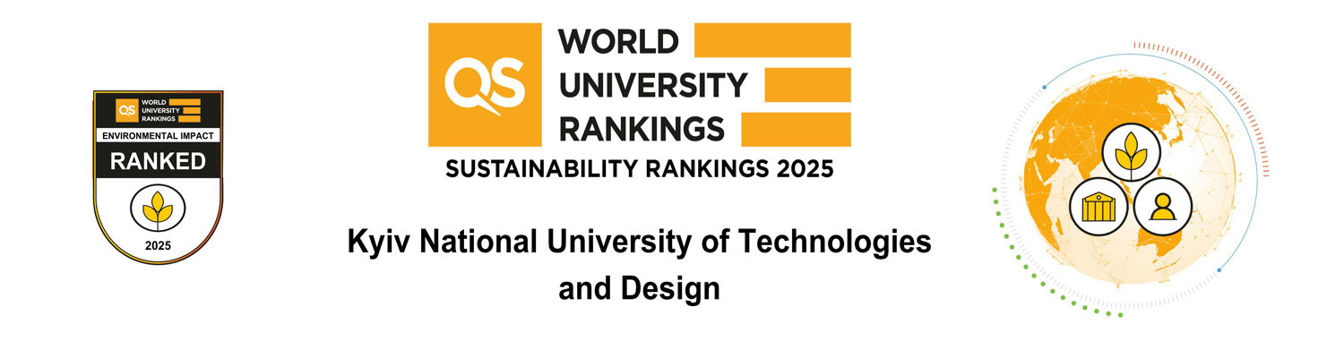 КНУТД – ВПЕРШЕ У QS WORLD UNIVERSITY RANKINGS: SUSTAINABILITY 2025