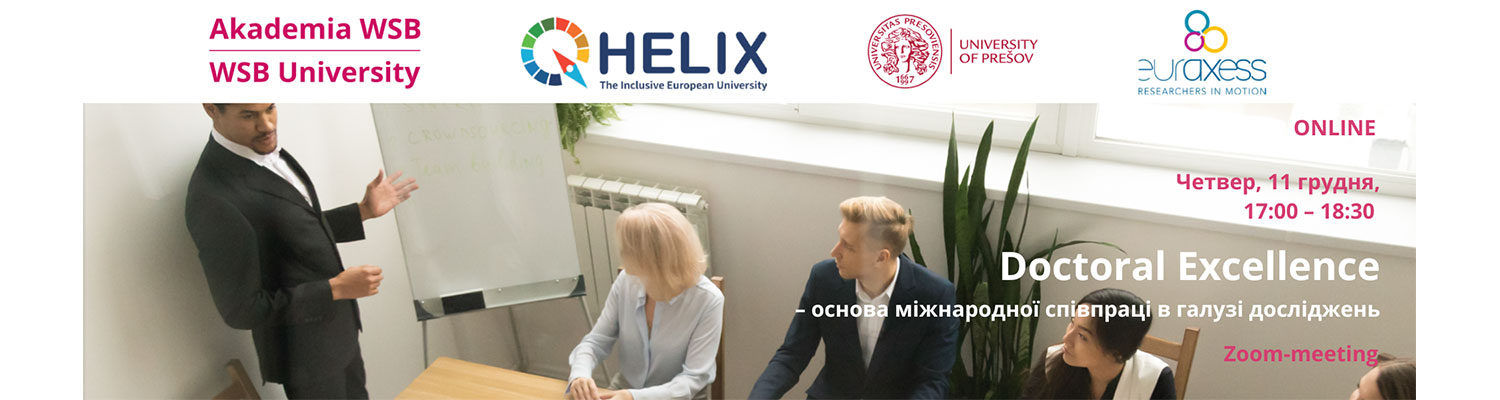 Doctoral Excellence – основа міжнародної співпраці в галузі досліджень