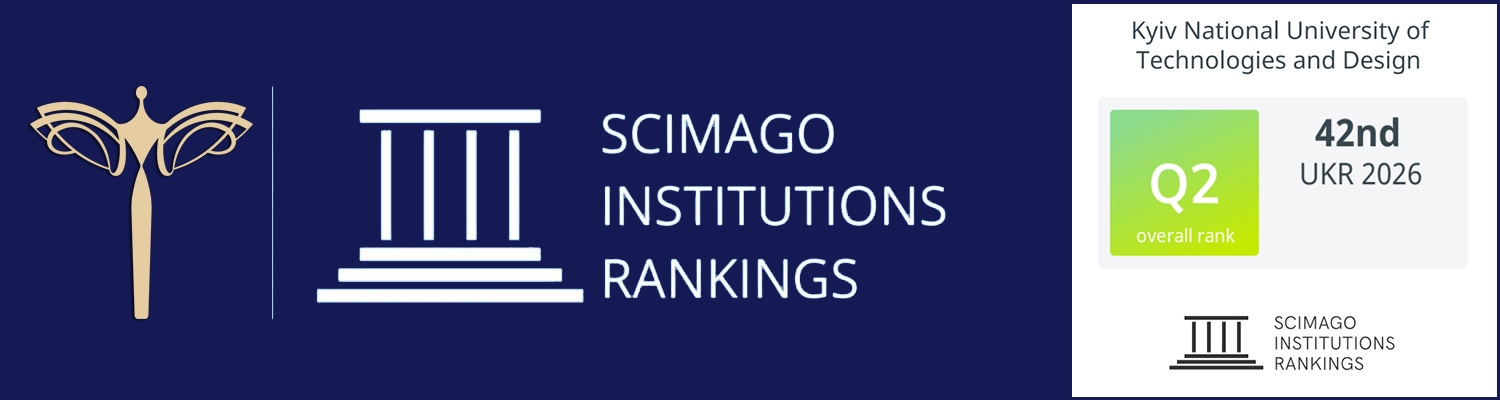 SCIMAGO INSTITUTIONS RANKINGS ЯК ІНСТРУМЕНТ РОЗВИТКУ ТА МІЖНАРОДНОГО ВИЗНАННЯ КНУТД