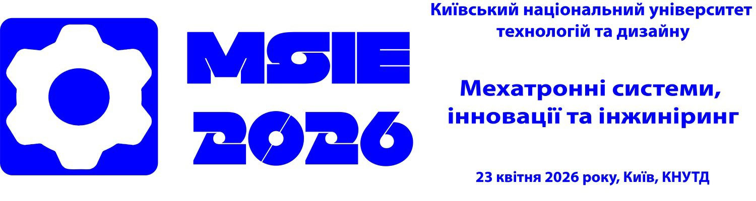 IX Міжнародна науково-практична конференція «Мехатронні системи, інновації та інжиніринг»